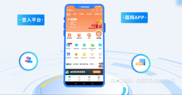 长丰县电力供需平台MG动画制作_电力系统可视化动画设计_智慧电网数字化宣传动画_电网科普动画_